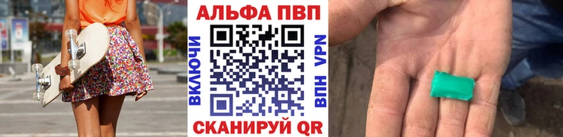 Альфа ПВП СК КРИС  закладка  hydra как войти  Ессентукская 