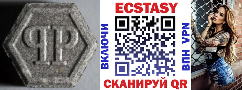 закладки  Ессентукская  ЭКСТАЗИ Дубай 