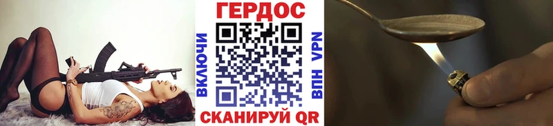 Героин афганец  Ессентукская 
