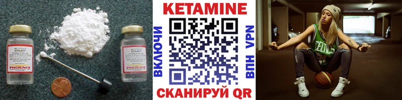 цены наркотик Ессентукская КЕТАМИН ketamine