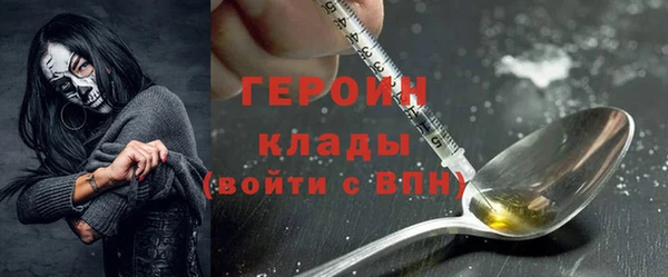 герыч Магадан