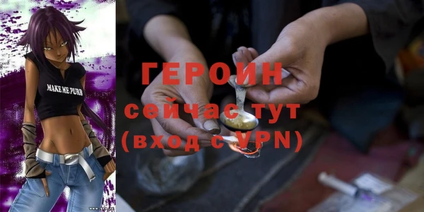 герыч Магадан