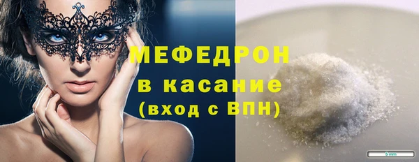 спайс Майский