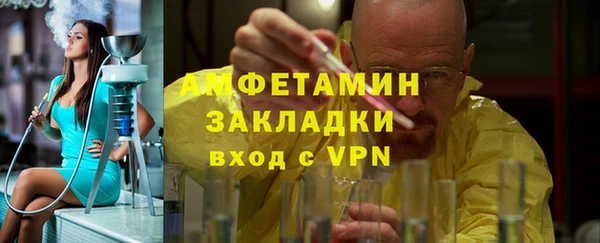 прущая мука Магас