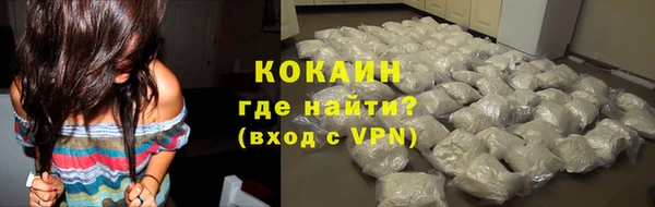 герыч Магадан