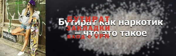 спайс Майский