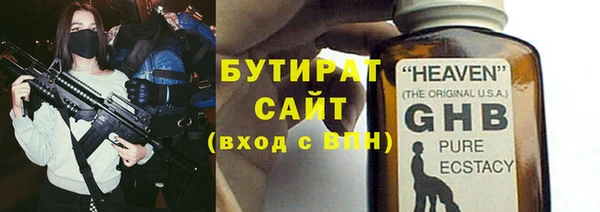 прущая мука Магас