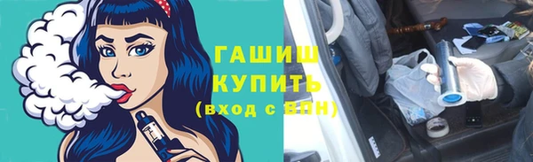 прущая мука Магас