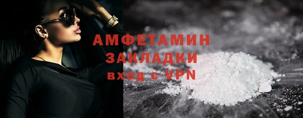 прущая мука Магас