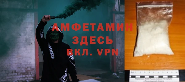 прущая мука Магас