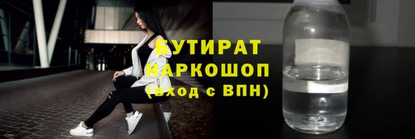 прущая мука Магас