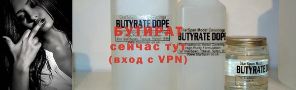 спайс Майский