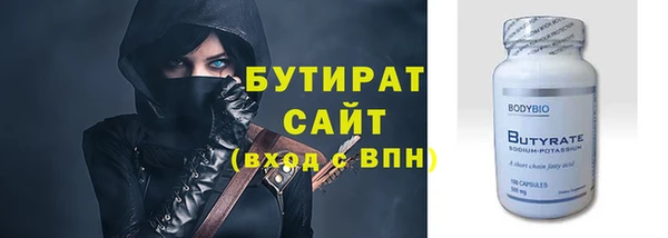спайс Майский