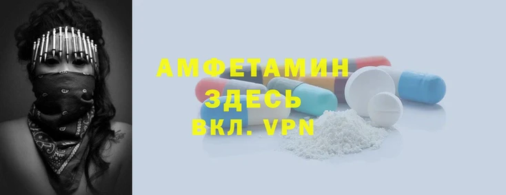 прущая мука Магас