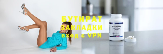 прущая мука Магас