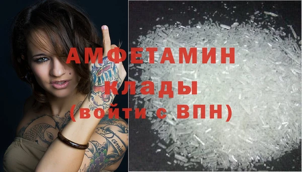 прущая мука Магас