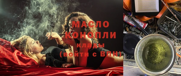 спайс Майский