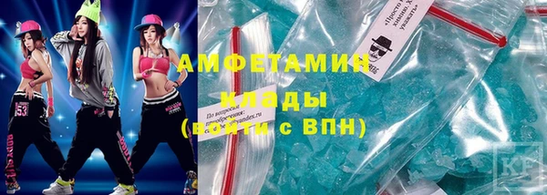 прущая мука Магас