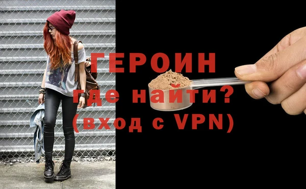 герыч Магадан