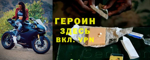 герыч Магадан