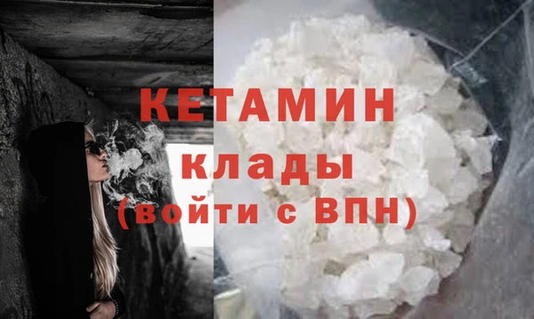 прущая мука Магас