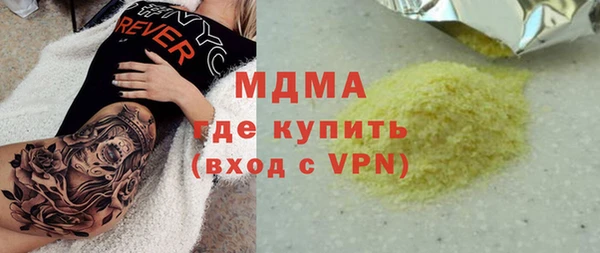 герыч Магадан