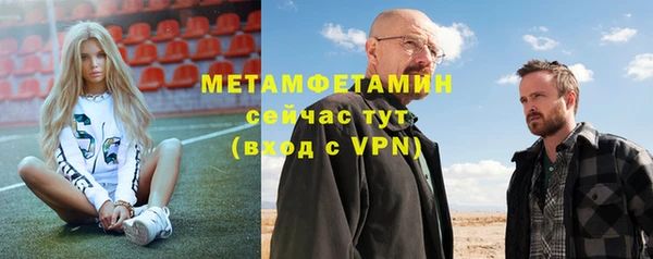 спайс Майский