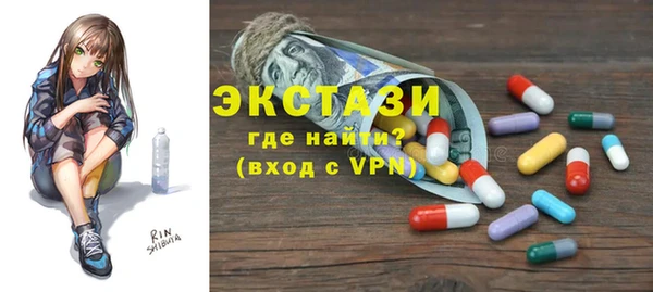 прущая мука Магас