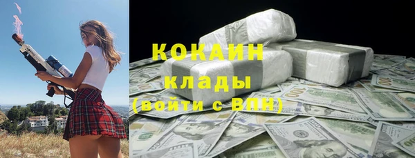 прущая мука Магас
