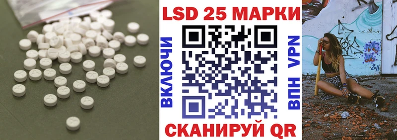 LSD-25 экстази ecstasy  нарко площадка телеграм  Ессентукская 
