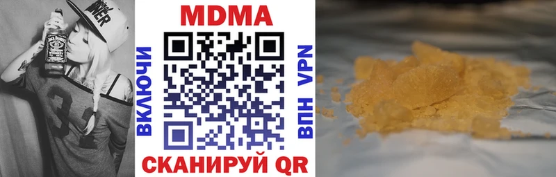 MDMA VHQ Ессентукская
