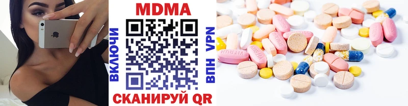 MDMA кристаллы  Ессентукская 