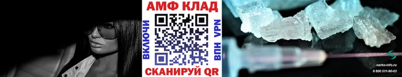 Метамфетамин Декстрометамфетамин 99.9%  Ессентукская 