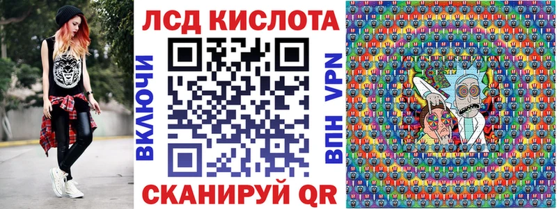 Марки 25I-NBOMe 1,8мг  Ессентукская 