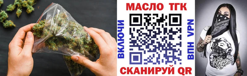наркотики  Ессентукская  Дистиллят ТГК гашишное масло 